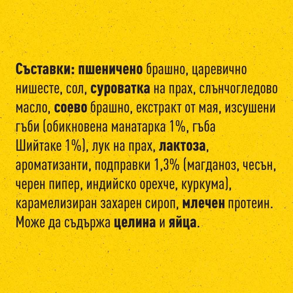 Фикс Maggi ризото пиле и гъби 40гр