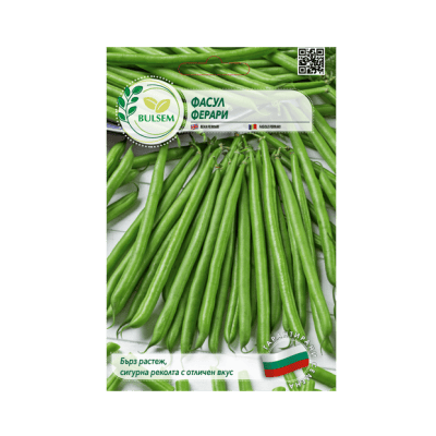 Фасул - ферари 1.50€