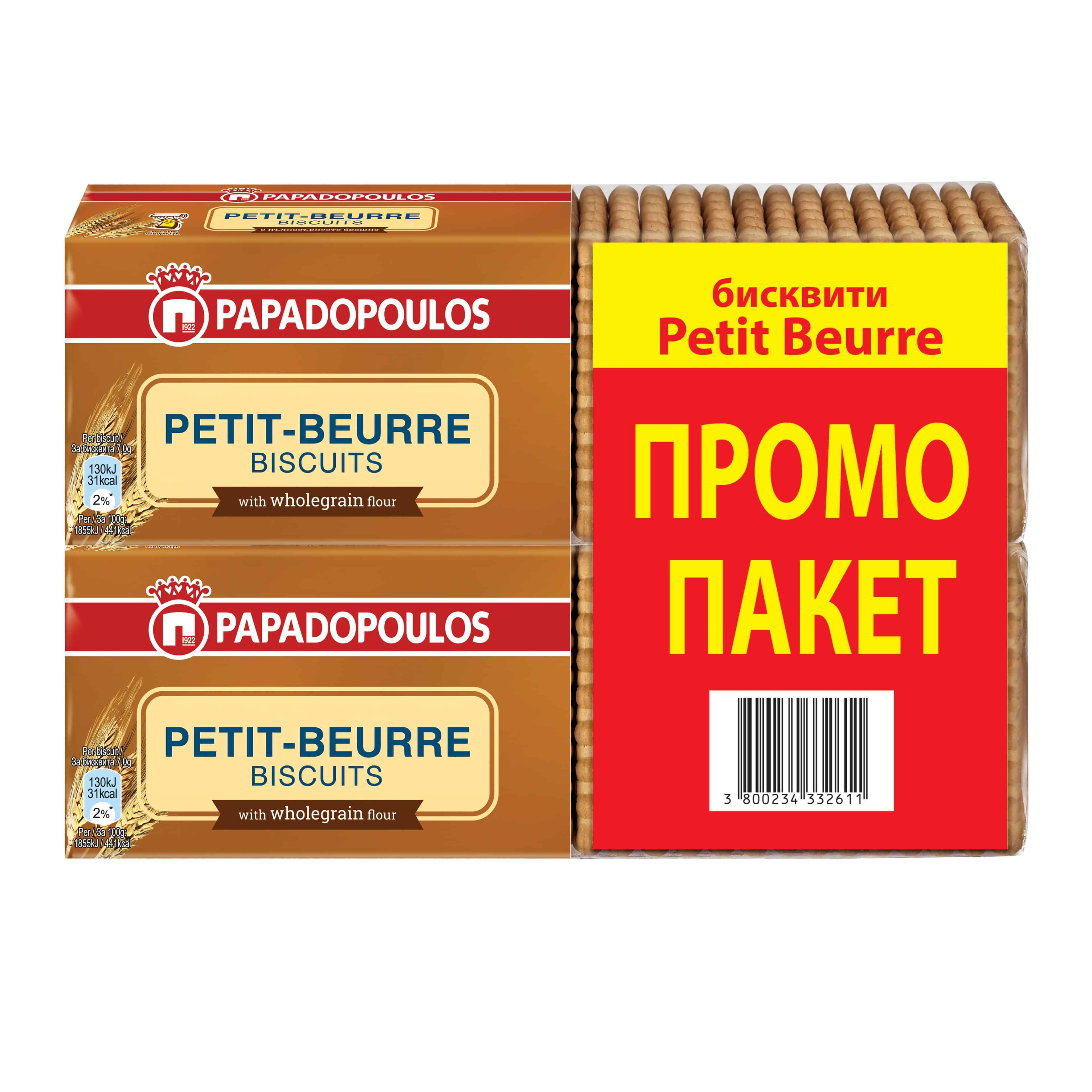 Б-ти Petit Beurre пълнозърн. 2х225гр