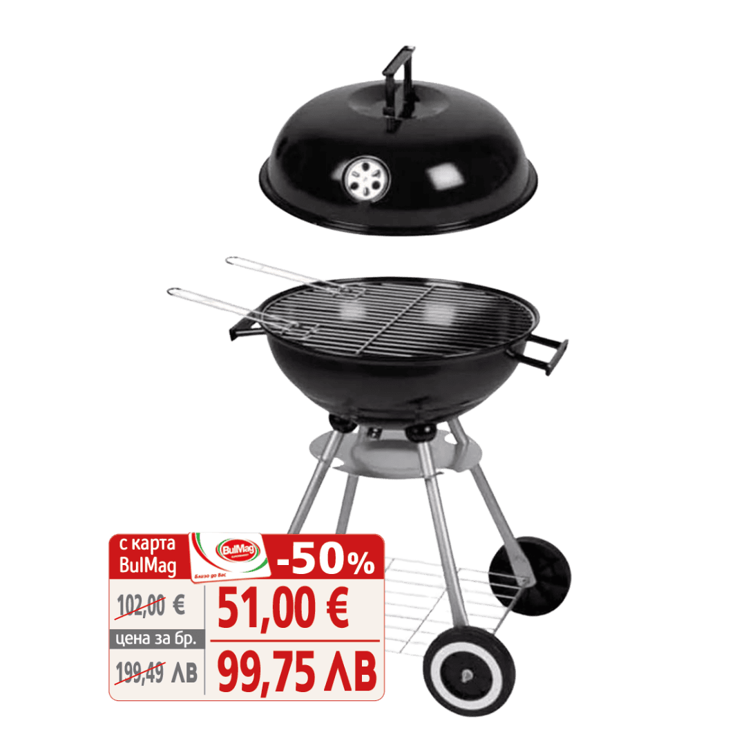 Bergner продукт14