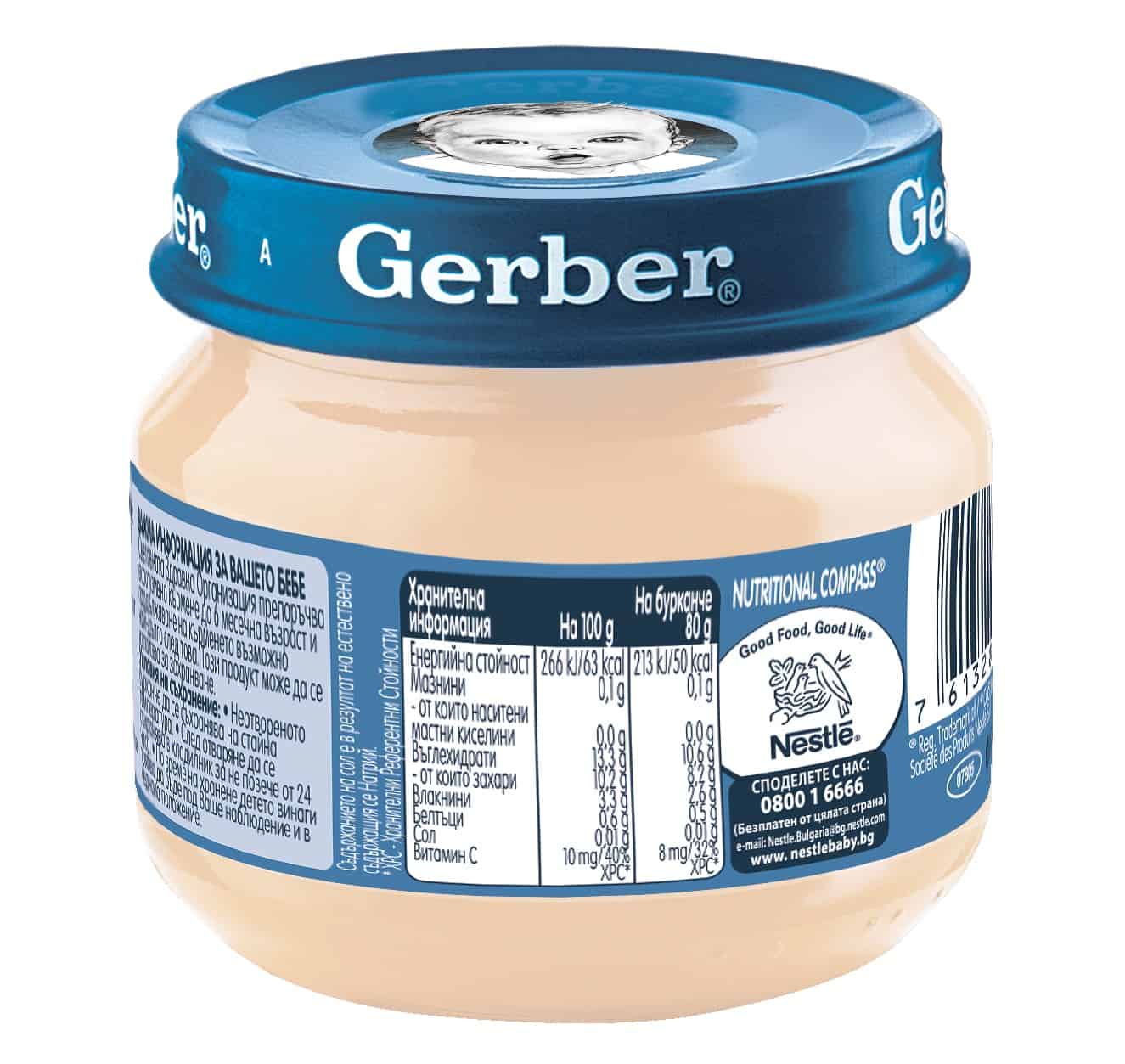 Пюре Gerber круши 80 гр.