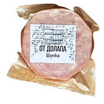 Шунка свинска От Долапа