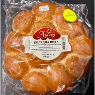 Коледна пита с паричка Азалия 600гр