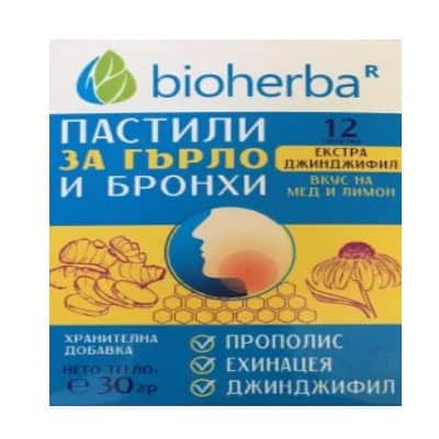 Пастили с мед и лимон Биохерба 12 таб.