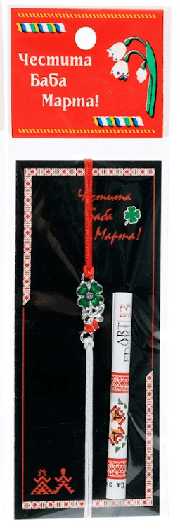 Мартеници 1.18€