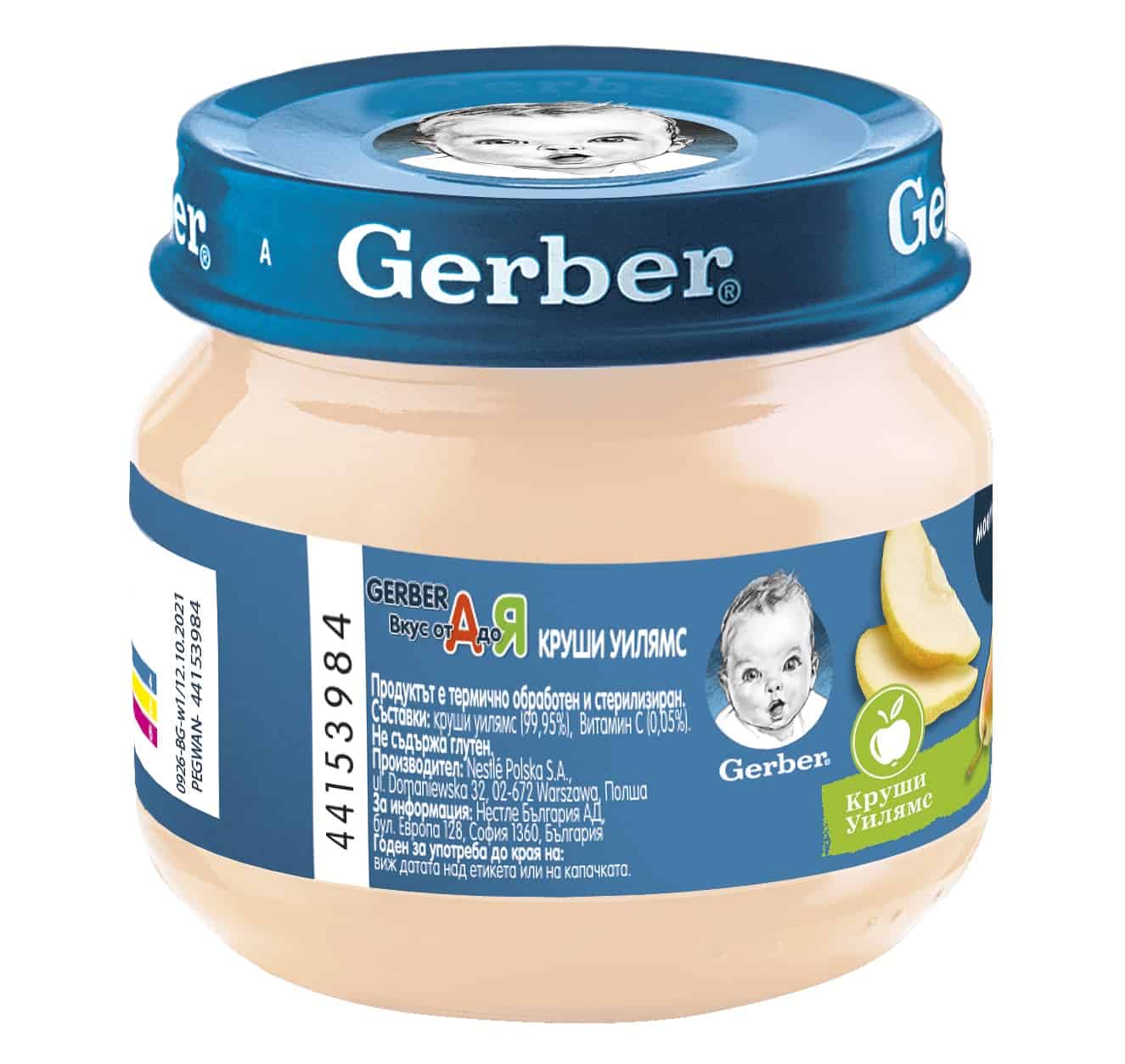 Пюре Gerber круши 80 гр.