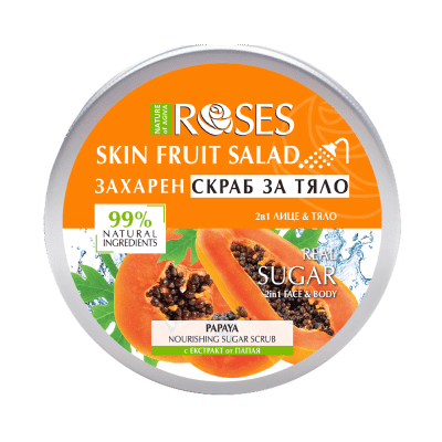 Скраб захарен Fruit salad Папая 200мл