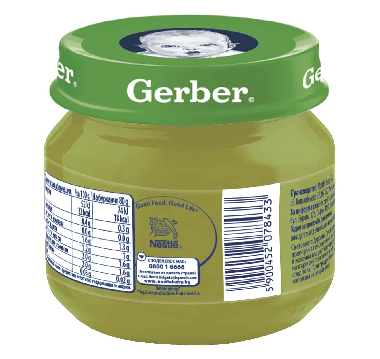 Пюре Gerber броколи 80 гр.