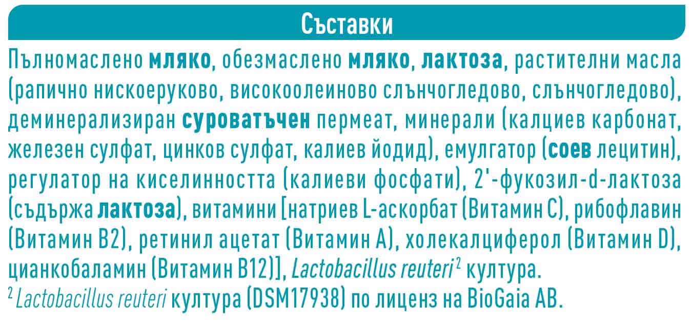 Адаптирано мляко NAN 4 400гр