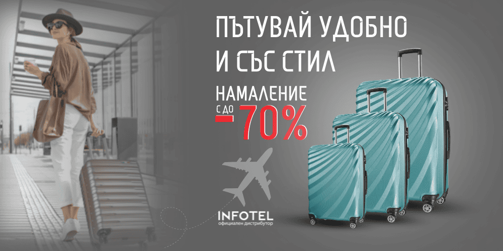 Wexta с до -70%