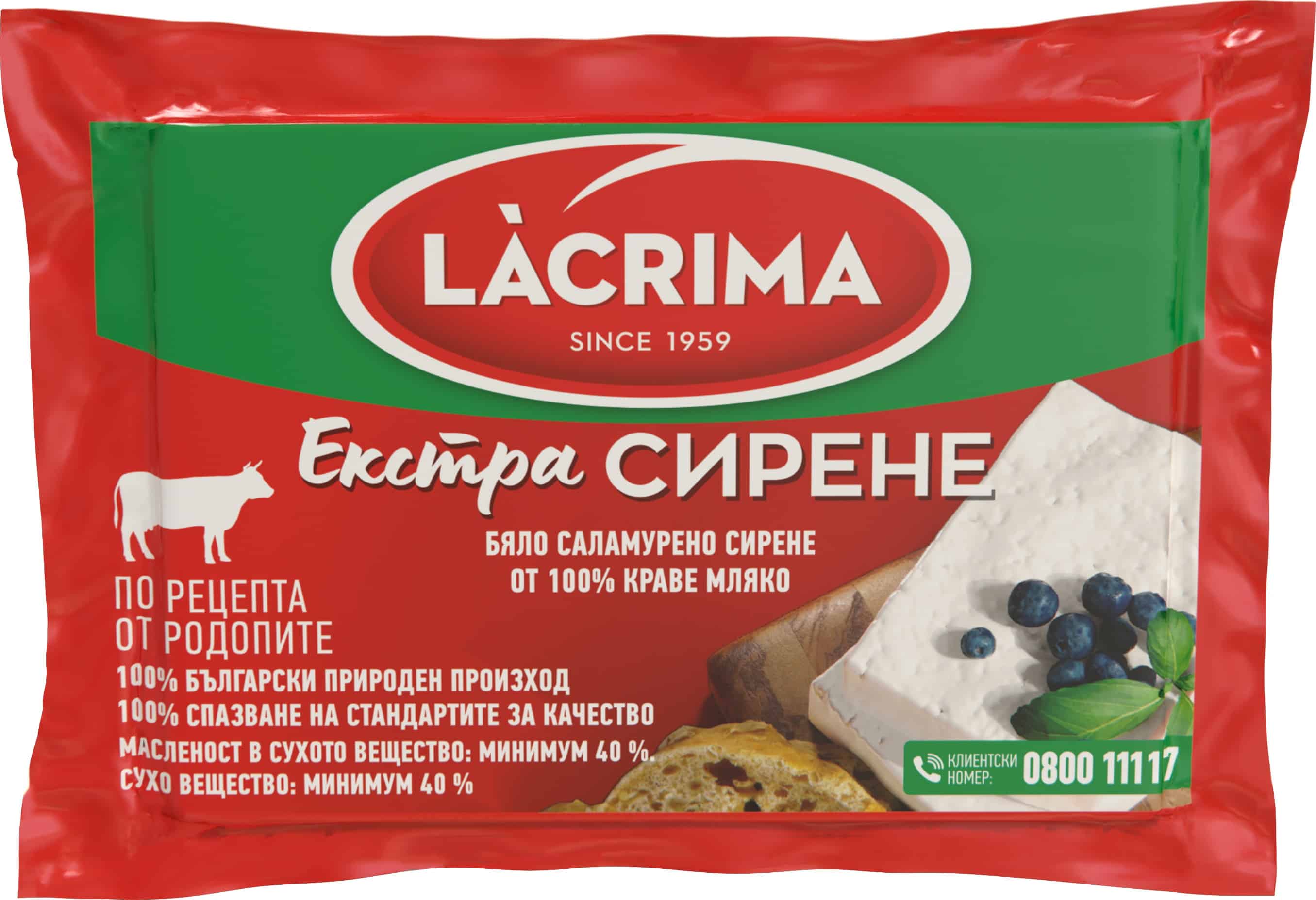 Сирене краве Lacrima екстра 350гр