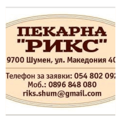 Тесто рикс 600гр