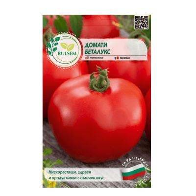 Домати - беталукс 0.80€