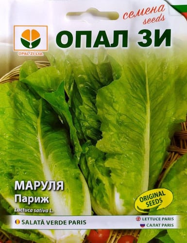 Маруля Париж 