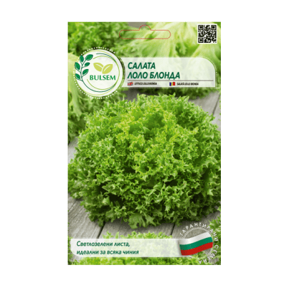Салата - лоло блонда 0.61€