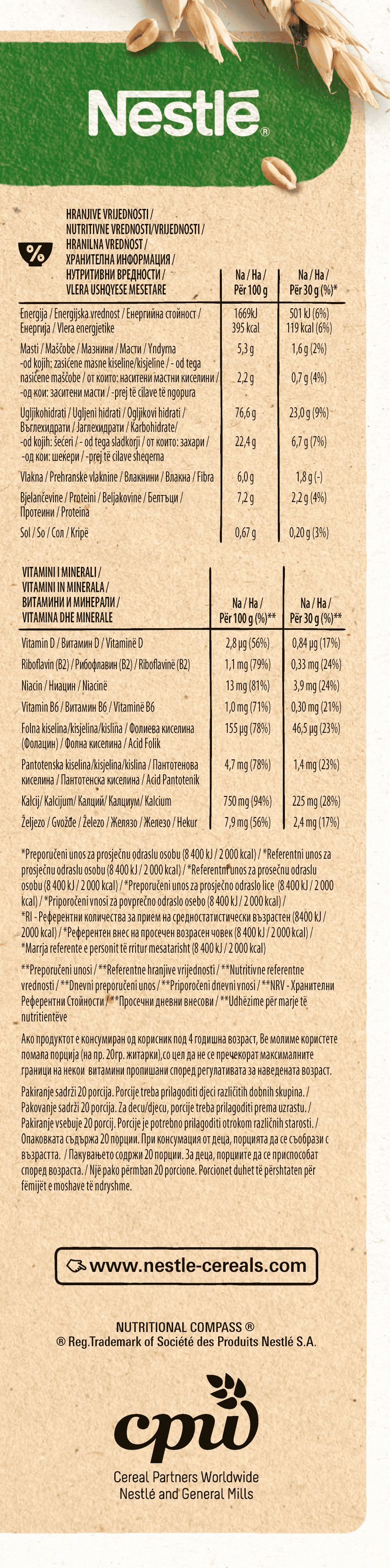 Зърнена Закуска Nestle Cookie Crisp 625 гр