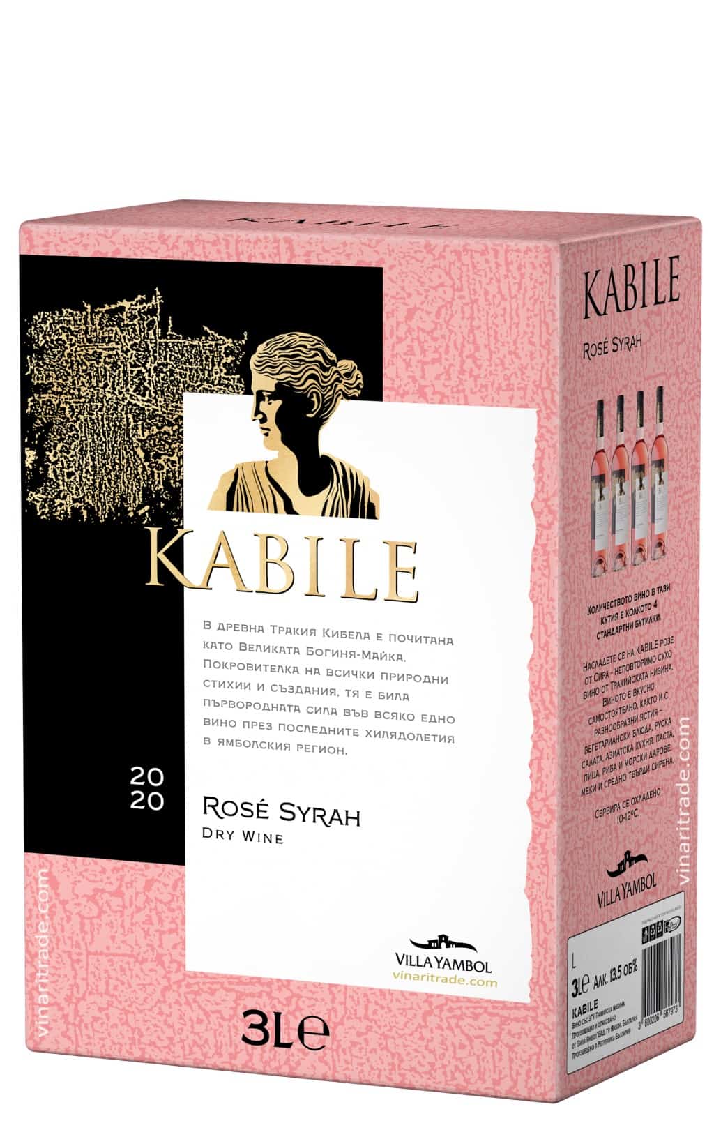 Розе Kabile от Сира 3 л