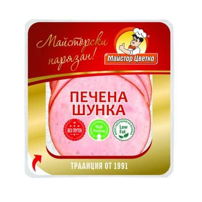 Шунка печена Майстор цветко 190 гр