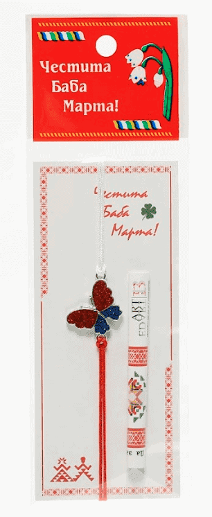 Мартеници 1.18€
