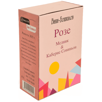 Розе Вини Бошкилов 3л
