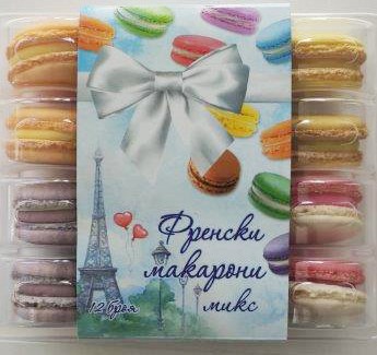 Френски макарони микс 12 бр