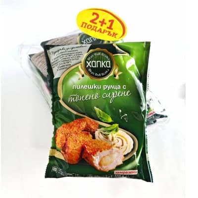 Пилешки рулца 2+1 подарък 3х250 гр