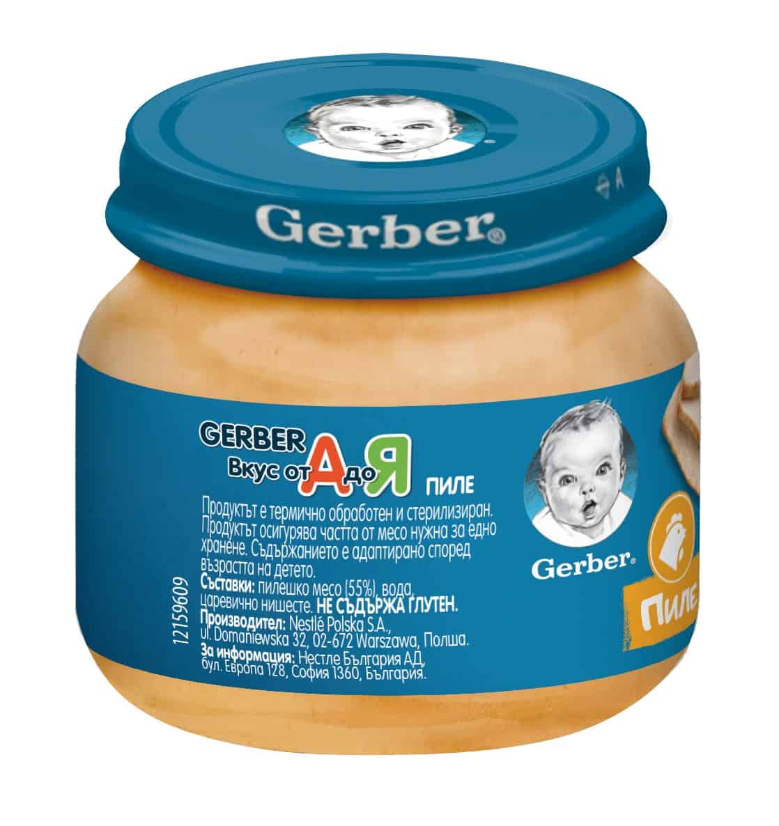 Пюре Gerber пилешко месо 80 гр.