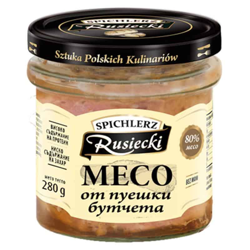 Месо от пуешки бутчета Rusiecki 280гр