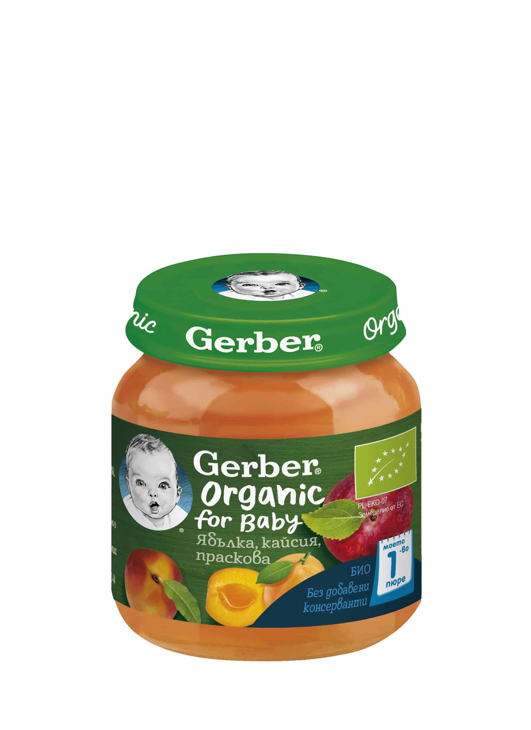 Пюре Gerber Organic ябълка, кайсия и праскова 125 гр