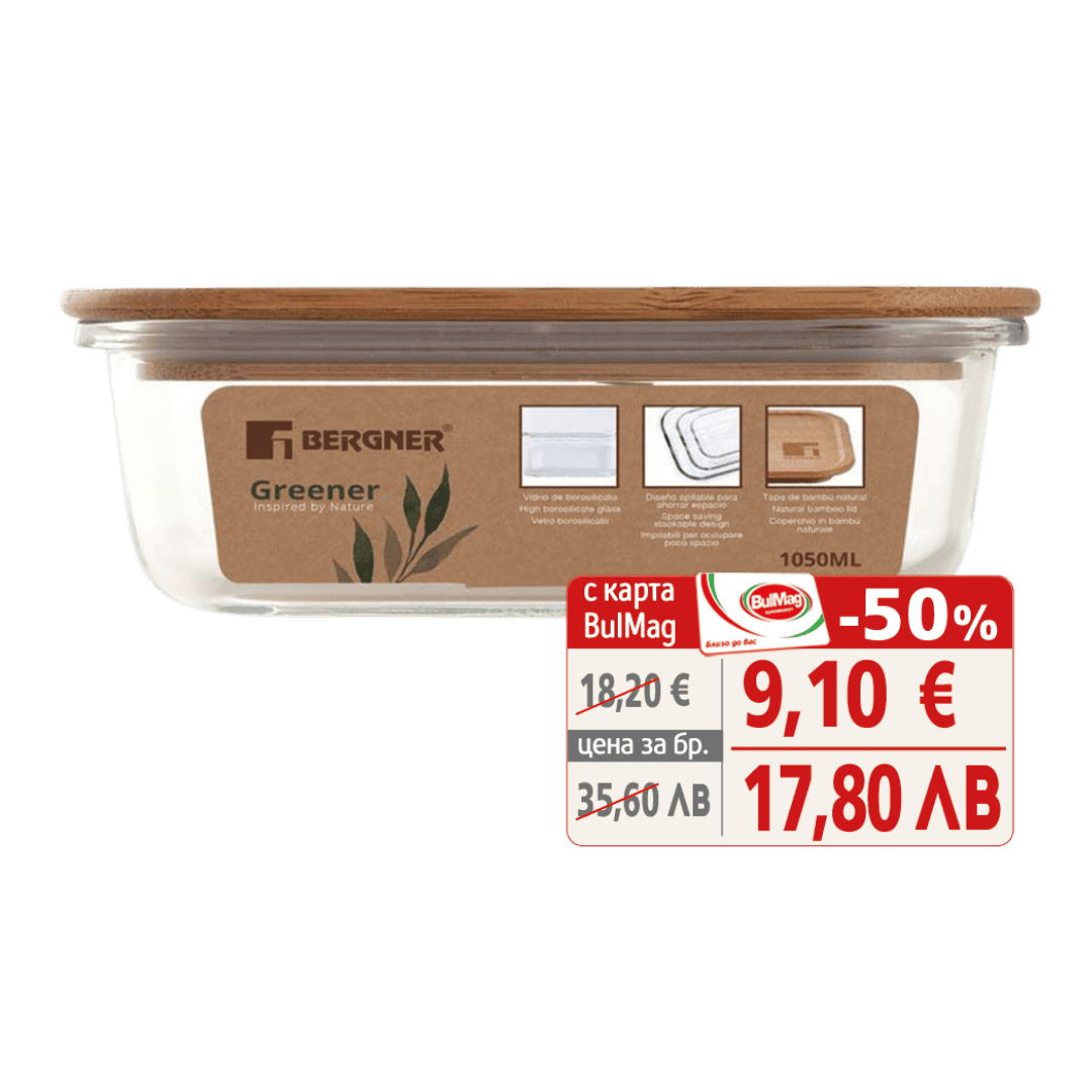 Bergner продукт3