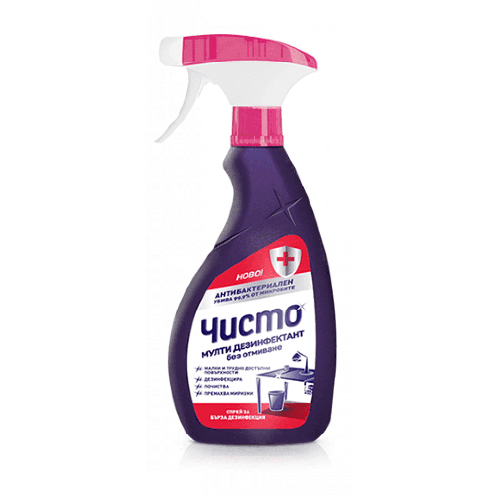 Дезинф. Чисто мултидезинфектант 500 мл