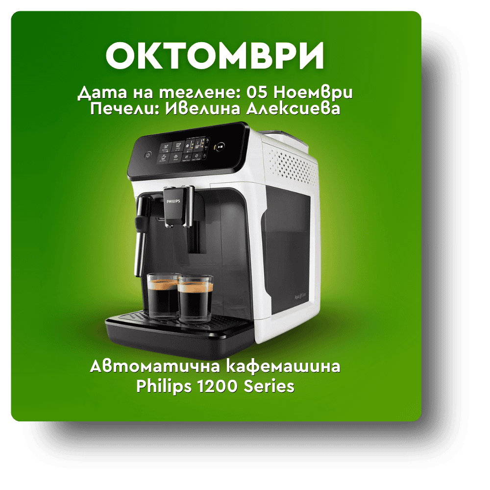 Награда Октомври - BulMag.org Награда Октомври