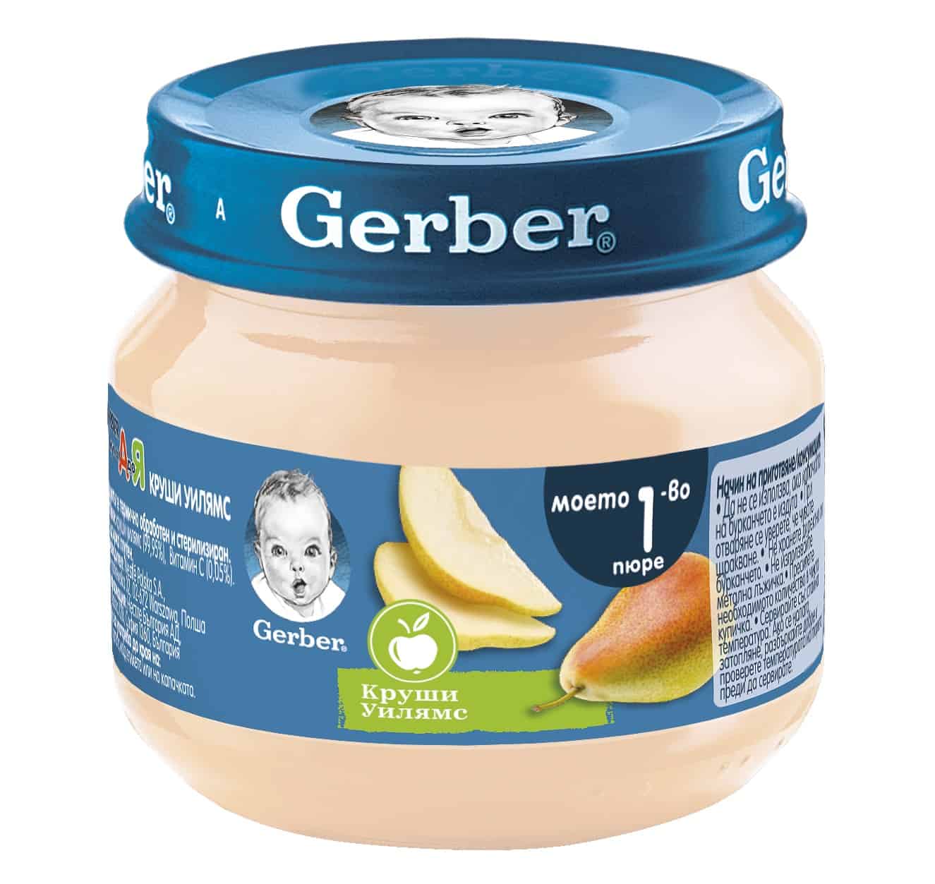 Пюре Gerber круши 80 гр.