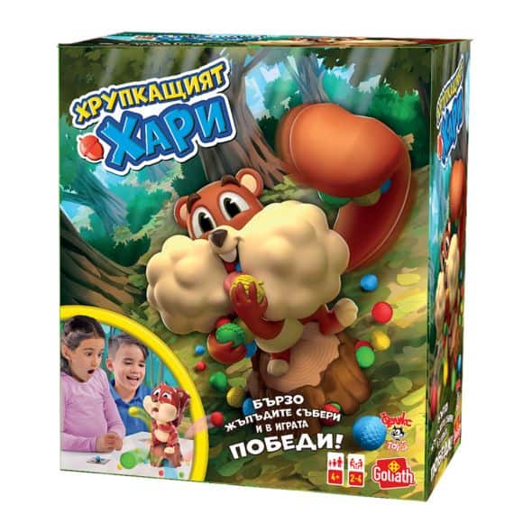 Игра Хрупкащият хари 
