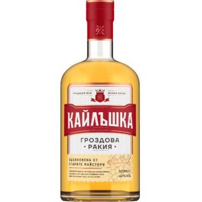 Ракия Кайлъшка 0.5л