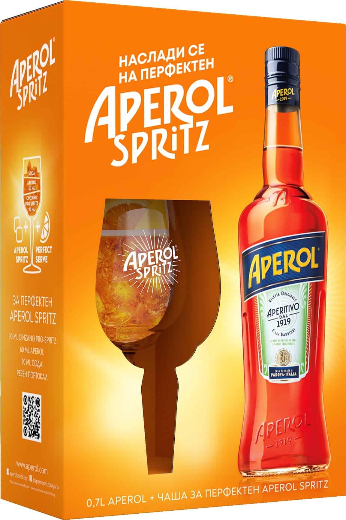 Aperol 0,7 л + чаша 