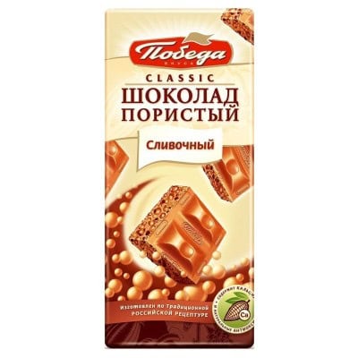 Ш-д победа аеро сметана 65гр