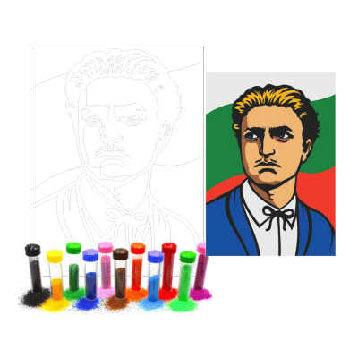 Пясъчни карт. Левски и Шипка 