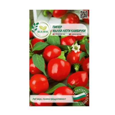 Пипер - малки люти камбички 0.80€