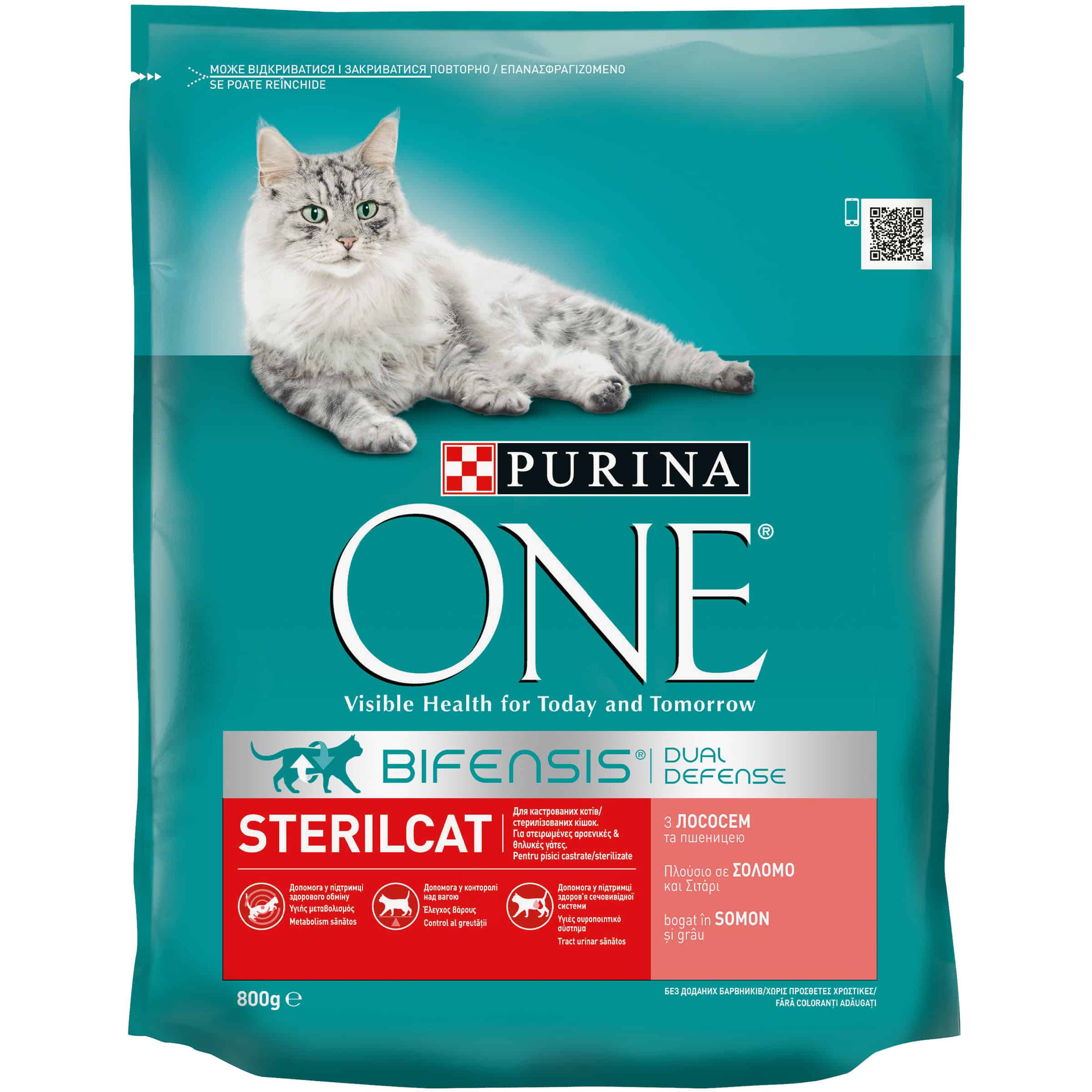 Храна за котки Purina ONE Sterilcat сьомга 800 гр.