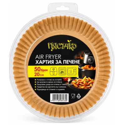 Хартия за еър фрайер пясъчко,кръгла 50бр
