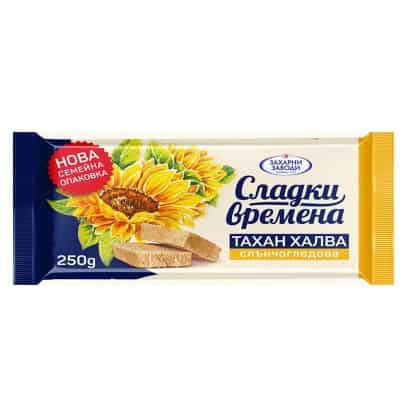 Слънчогледова халва Сладки времена 250 гр