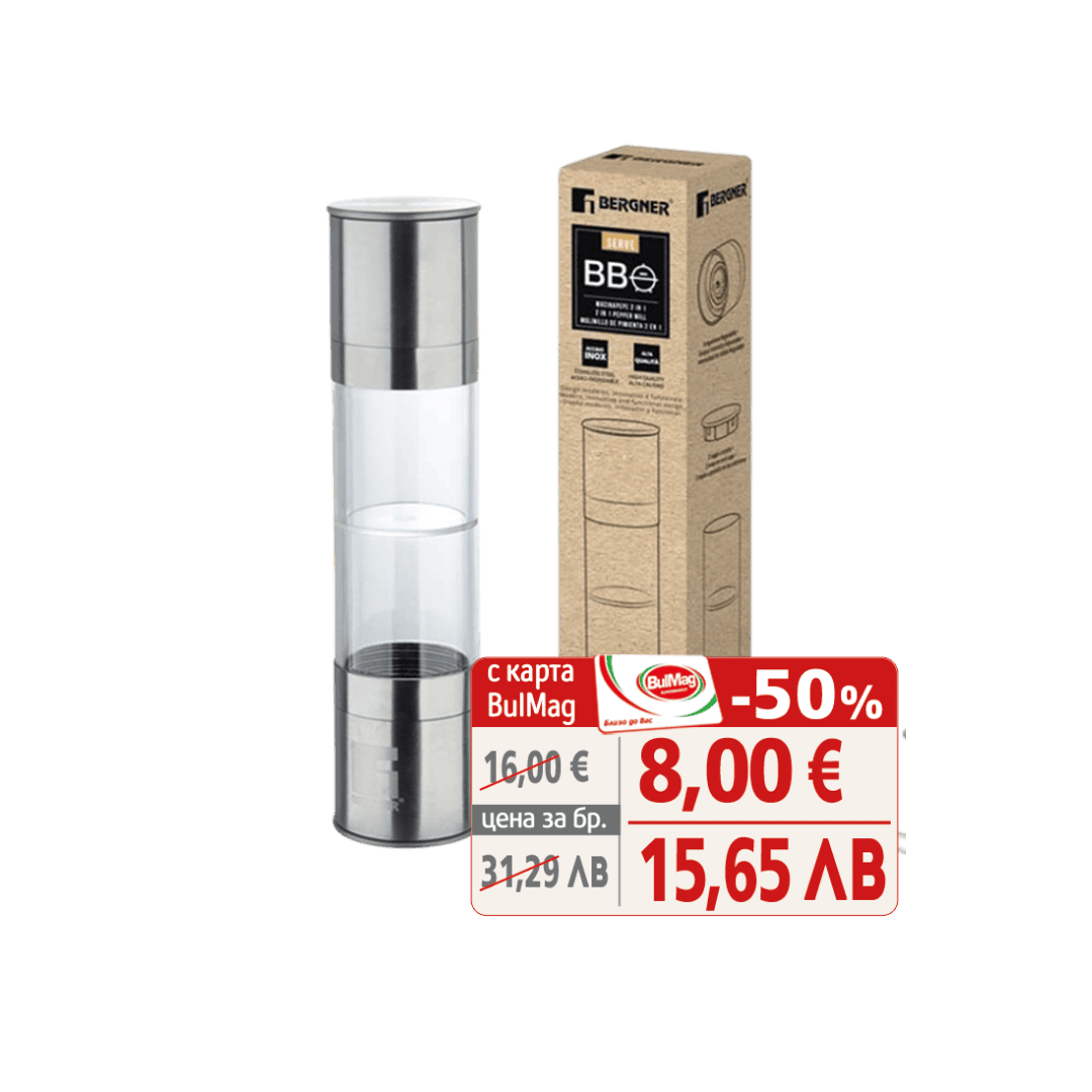Bergner продукт8