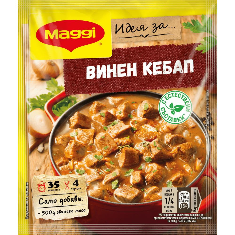 Фикс Maggi за винен кебап 38гр