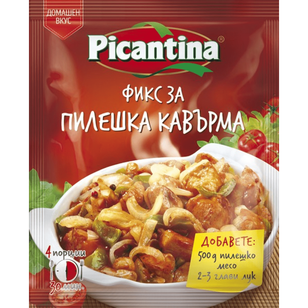 Фикс Picantina за Пилешка Кавърма 37гр