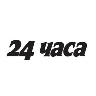 Вестник 24часа 0.80€