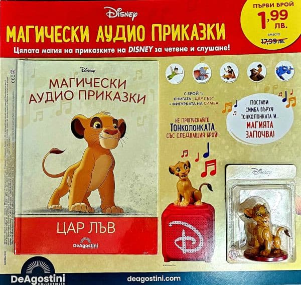 Книжка 1.99лв