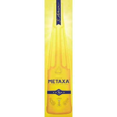Спитрна напитка Метакса пет звезди 0.7л