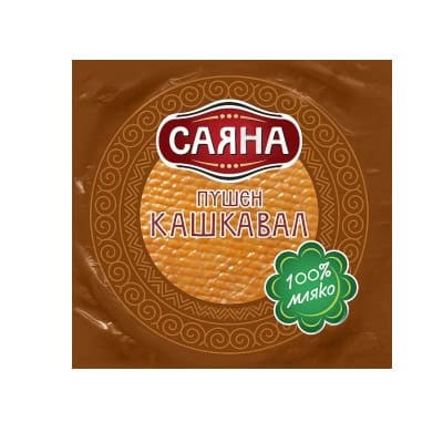 Кашкавал Пушен Саяна 200гр