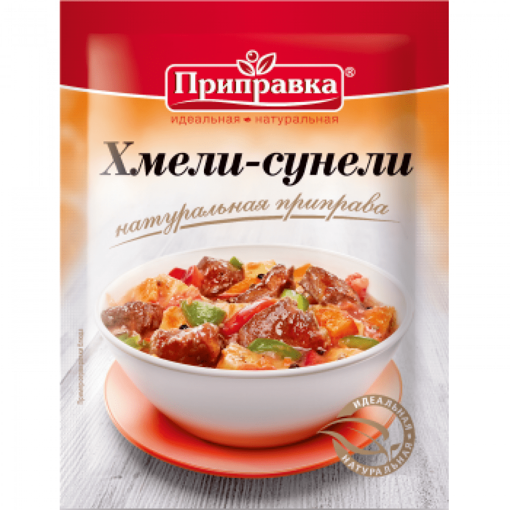 Подправка Хмели сунели 25 гр